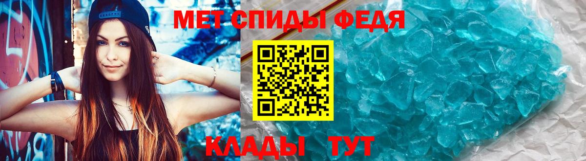   как войти  АМФ  Вход с VPN  АМФ VHQ  Белореченск 