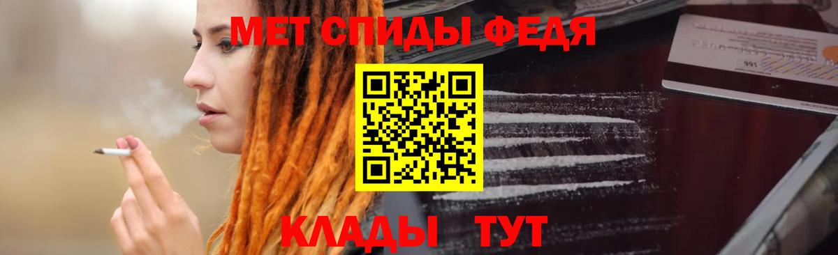 Амфетамин VHQ Белореченск