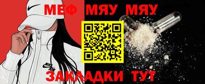 мет Боровичи