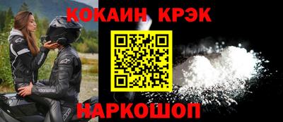 крисы Братск