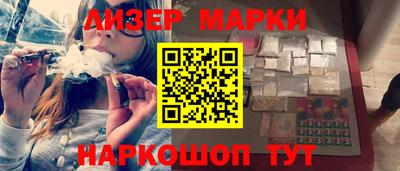 крисы Братск