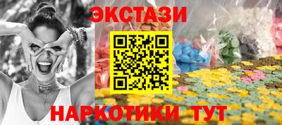 крисы Братск