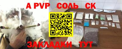 мет Боровичи