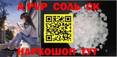 крисы Братск