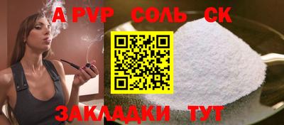 крисы Братск