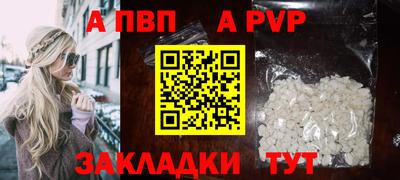 мет Боровичи