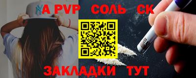 крисы Братск