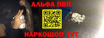 крисы Братск