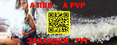 мет Боровичи