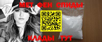 крисы Братск