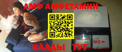крисы Братск