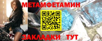 мет Боровичи