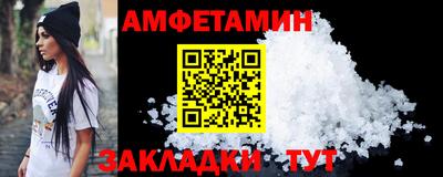 мет Боровичи