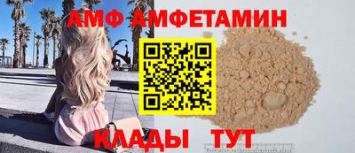 крисы Братск