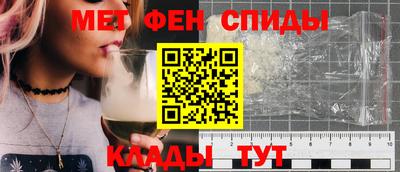 мет Боровичи
