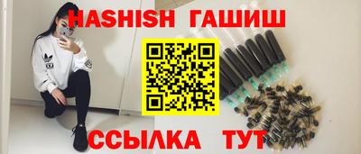 крисы Братск