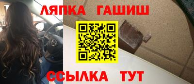 крисы Братск