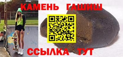 мет Боровичи