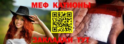 крисы Братск