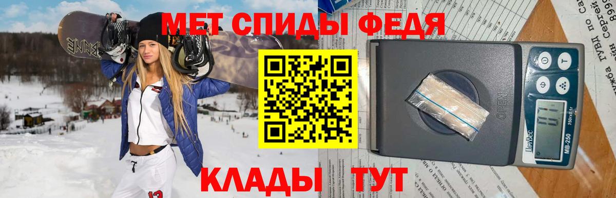 Белореченск  Метамфетамин витя  Метамфетамин витя  Вход с VPN 