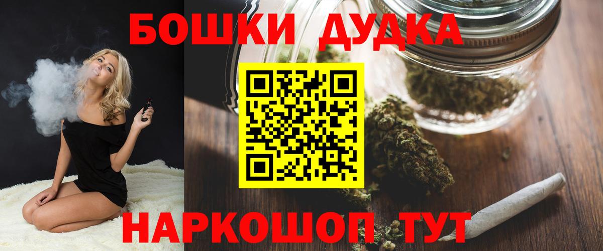 Марихуана MAZAR Белореченск